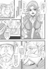 (C84) [Youkai Tamanokoshi (CHIRO)] MARIBEL SIDE (Dragon Quest VII)