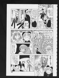 [Anthology] RPG DANCE 2