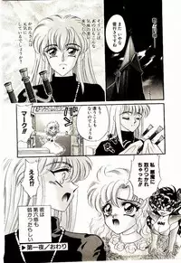 [Lei Nekojima] Akumade Occult