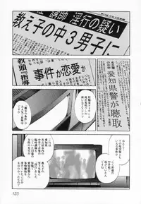 [Mizuhara Kenji] After school