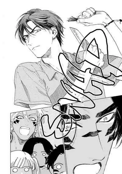 [Enzou] Mother's Spirit 2 [English]