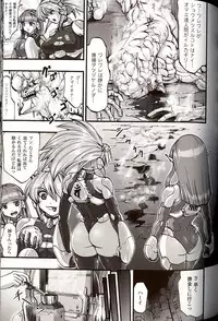 [Souryuu] Shikkoku no Kairaku