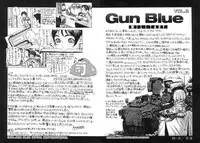 [Tsukasa Jun] Gun Blue