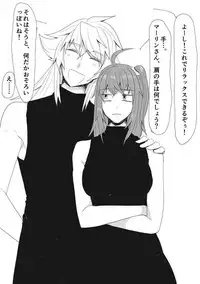 [Majo no Ie] My Room de Chomechome (Fate/Grand Order)