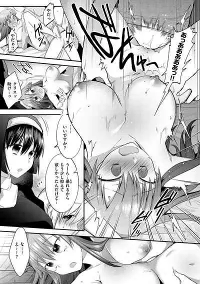 Kochokocho Pakopako Bikunbikun - tickle tickle ecstasy!!!!