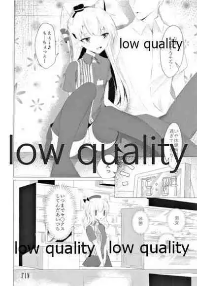 (C93) [Shuusei Patch 3GB (kanju)] I miss U (Kantai Collection -KanColle-)