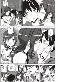 COMIC Kairakuten 2017-03 [Digital]