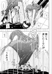 [Fukuguri Yuuto] Watashi-tachi Shojo nandesu