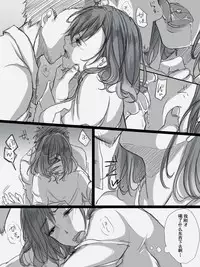 [Kokudakaya] Ochiteyuku Tsuma -3-dome no Ittekimasu- [Chinese] [含着个人汉化]