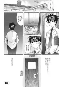 [Ten-Chu-Maru] Eros Goddesses