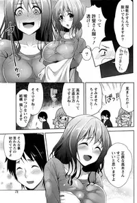 Monthly Vitaman 2016-11