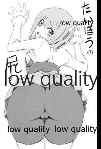 (COMIC1☆9) [昇龍亭、すたじお生、熾鸞堂 (昇龍亭圓楽、影虎、しらんたかし)] フラット甲板娘 (艦隊これくしょん -艦これ-)