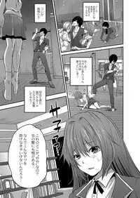 COMIC Reboot Vol. 04