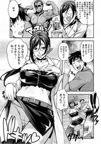 COMIC HOTMiLK 2014-01