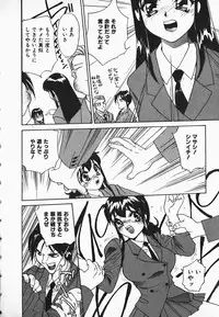 [Hayakawa Mamoru] Muni Muni Onei-san