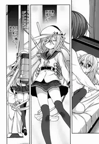 (COMIC1☆8) [Renai Mangaka (Naruse Hirofumi)] Shiroki Ikoku no Verniy (Kantai Collection -KanColle-)