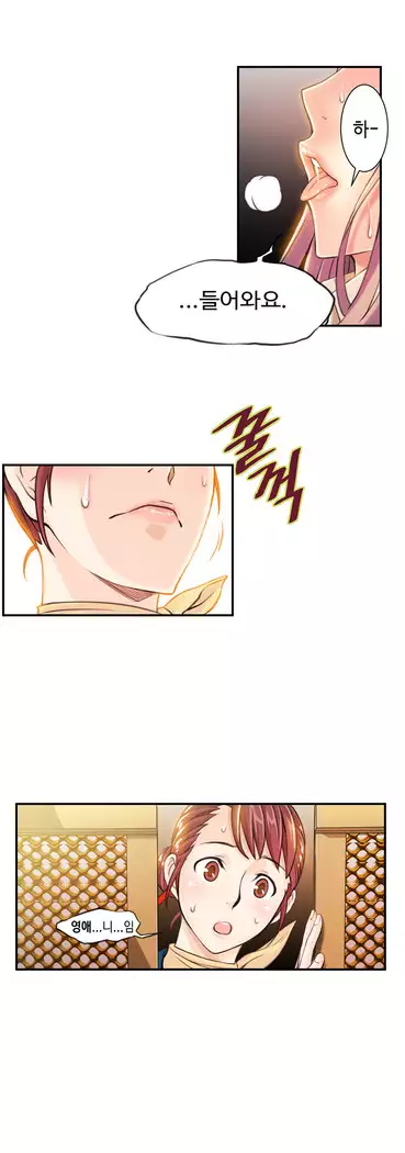 Kill the Dead Bastard Ch.0-16