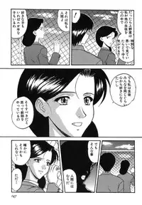 [Kobayashi] Nure Chau Houkago