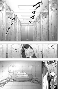 (COMIC1☆13) [KINOKONOMI (konomi)] Nyancology 7 -Kitsunegawa Kon to Himitsu no Kenkyujo-