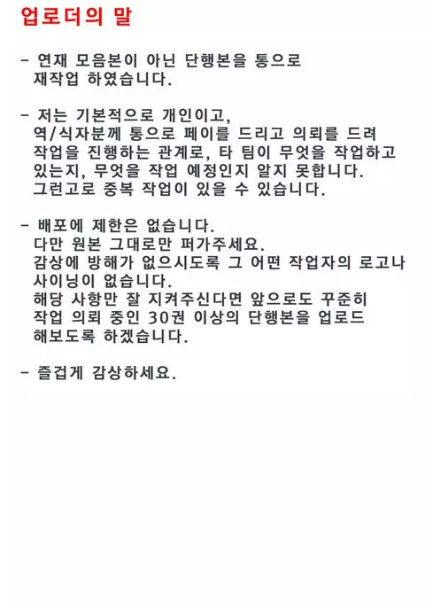 Shiki Oriori│사색자매