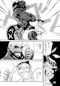 (C46) [R-KIDS (Various)] R KIDS! Vol. 8 (Various)