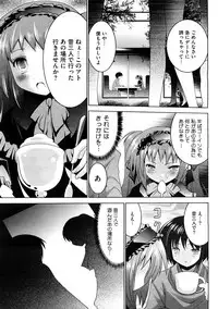 COMIC Megastore H 2008-12