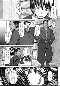 (C87) [LAMINARIA (Shiokonbu)] Acid Lover (THE IDOLM@STER CINDERELLA GIRLS)