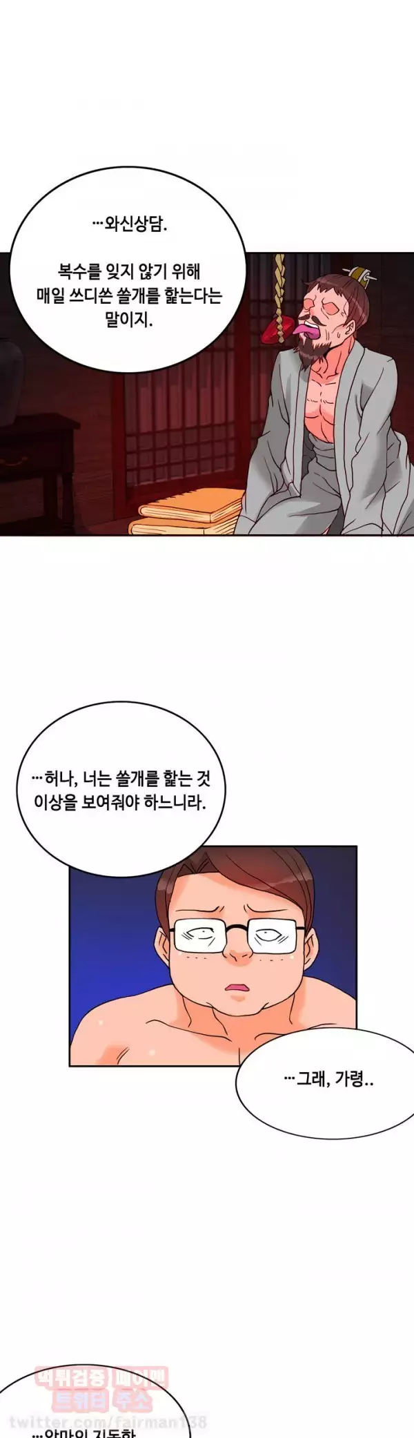 Johnson Contractor Ch.0-24