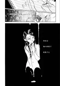 [Machida Hiraku] Machida Hotel [Digital]