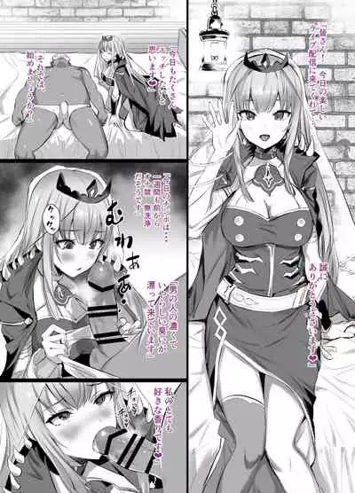 [PUKARA] Mori Calliope-chan no Ura Haishin (Mori Calliope)