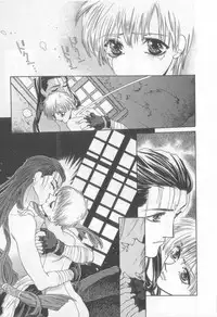 [Anthology][Shota] Happy Toy Vol.2