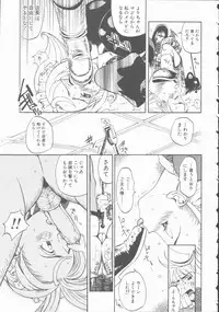 [Hino Satoshi] Marchenburg no Wakaokusama | Young Widow in Märchenburg