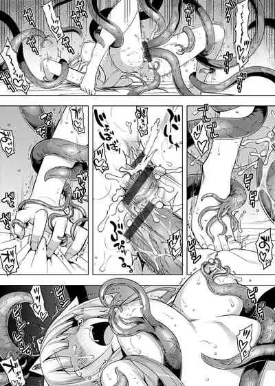 Maken no Kishi | 魔剣的姫士