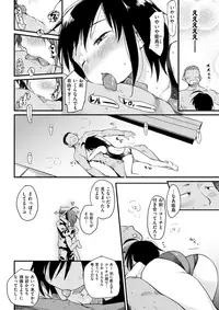 COMIC Kairakuten 2017-10 [Digital]