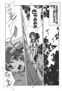 (C91) [Jiyuugaoka Shoutengai (Hiraki Naori)] Reipuri (High School Fleet)