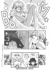 [Kunugi Shunichi] HELL★POP