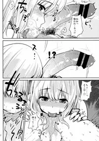 [BLAZE (Scotch)] FAIRY PARANOIA [2014-08-31]