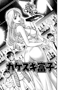 [Watan Kazunari] Kimi ni Parasol | It is a parasol to you