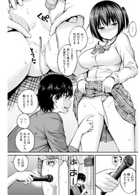 COMIC Kairakuten 2018-05 [Digital]