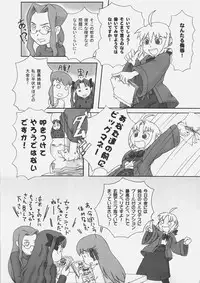 (C69) [Sanazura Doujinshi Hakkoujo (Sanazura Hiroyuki)] HUNGRY LOVER (Fate/stay night)