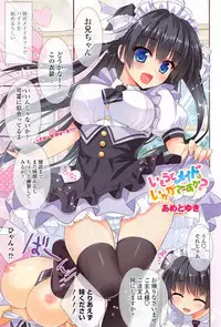 COMIC Penguin Club 2015-02