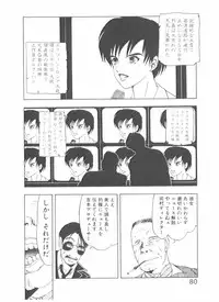 [Yamaguchi Masakazu] Shake Hip Vol.2