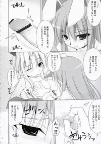 (SC34) [Oppai Brothers (Various)] Touhou Chichi Ranbu (Touhou Project)