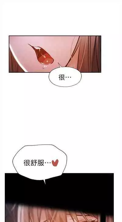 [ERO404 & NUWARU & Sigma] 還有空房嗎? 1-64 官方中文（完結）