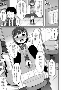 COMIC Europa 2015-01