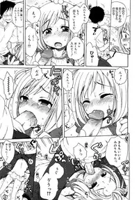 COMIC 0EX Vol. 21 2009-09