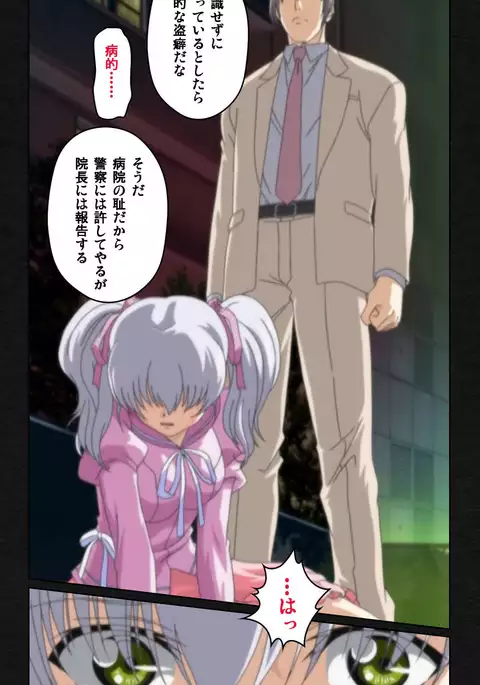 Yakin Byoutou・Ni ope:04 Complete Ban