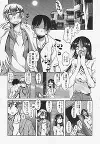 COMIC Penguin Club 2009-10