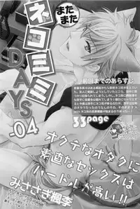 BOY'S ピアス 2015-05