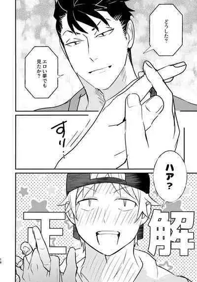 Tabete Sodatete - Eat and grow